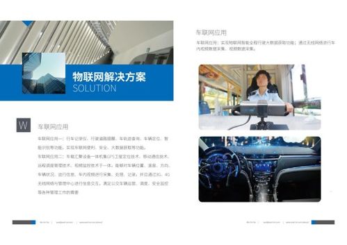 沃信達 集物聯(lián)網通訊服務與網絡技術研發(fā)于一體，即將閃耀亮相iote2019深圳物聯(lián)網展