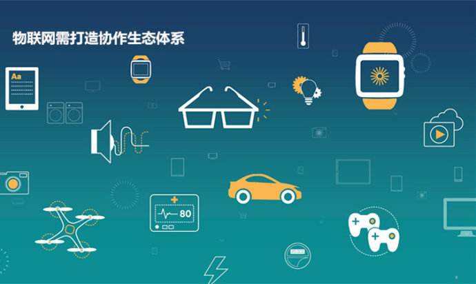 物聯網卡流量池 構建動因、消耗機制與技術研發前沿
