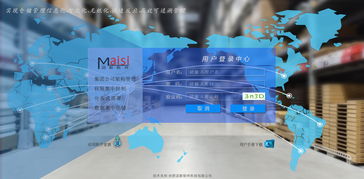 感知中國 無線短距離通訊、云計算與物聯網的融合創新與產業實踐